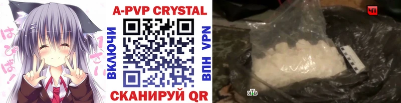 дарнет шоп  Кедровый  Alpha PVP крисы CK 