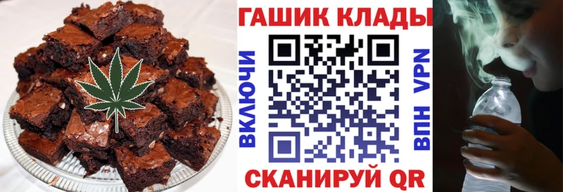 блэк спрут зеркало  Кедровый  Печенье с ТГК марихуана  купить наркотики цена 