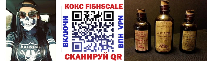 блэк спрут вход  Кедровый  COCAIN Columbia 
