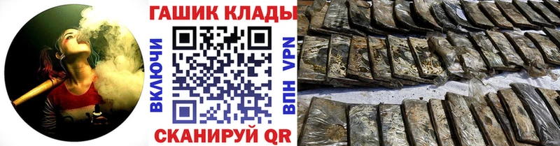 ГАШИШ гашик  Кедровый 