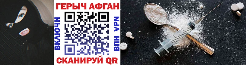 KRAKEN как войти  Кедровый  ГЕРОИН VHQ 