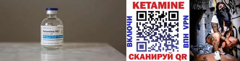 blacksprut вход  Кедровый  КЕТАМИН ketamine  купить наркотики цена 