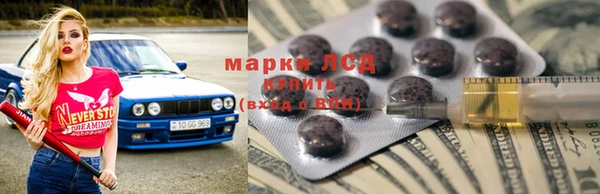 спайс Зеленодольск