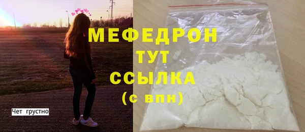 таблы Инта