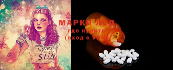 меф Инсар