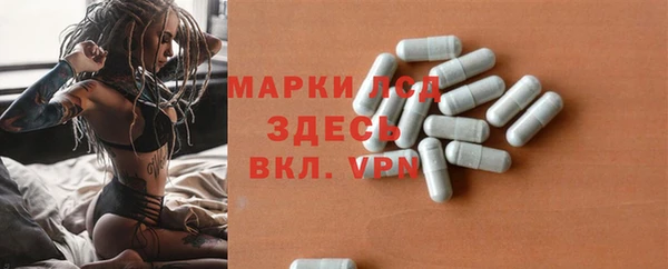 таблы Инта