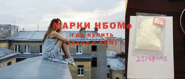 меф Инсар