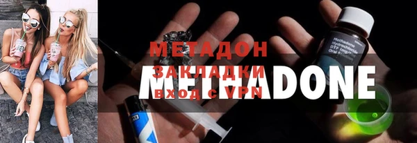 гашишное масло Каменногорск