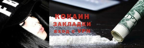 меф Инсар