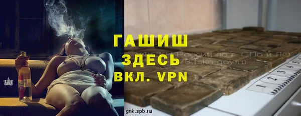 кокаин перу Каменка