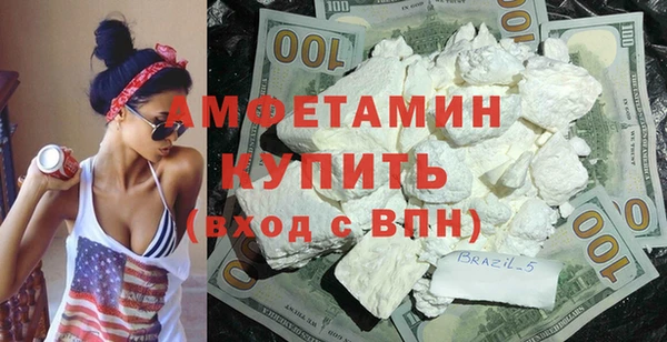 меф Инсар
