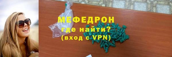экстази Зеленокумск
