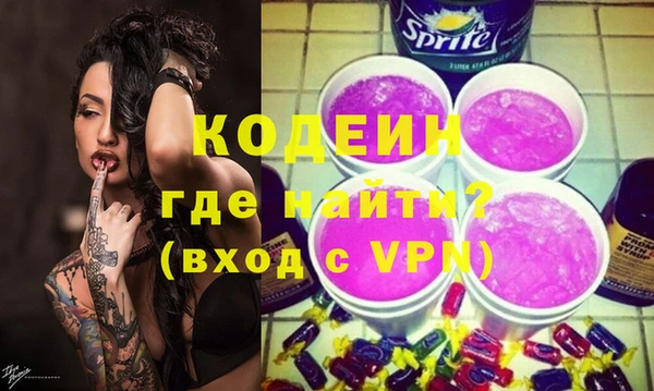 таблы Инта
