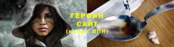 меф Инсар