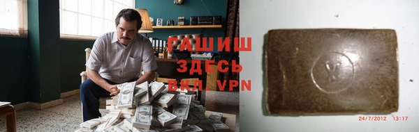 таблы Инта