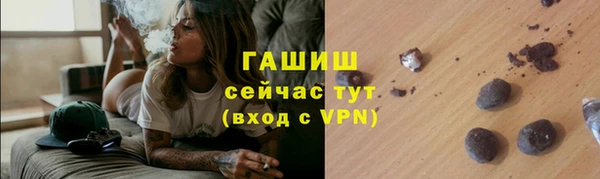 меф VHQ Новочеркасск