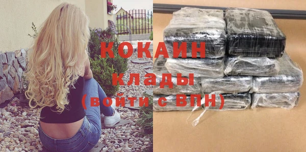 винт Волгодонск