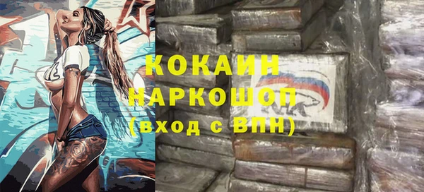 меф VHQ Новочеркасск