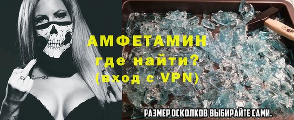винт Волгодонск
