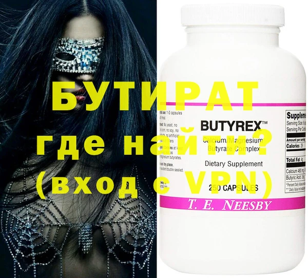 таблы Инта