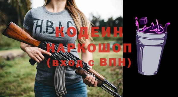 меф Инсар