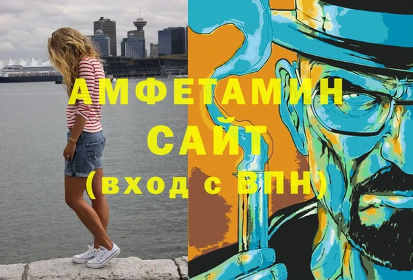 кокаин перу Каменка