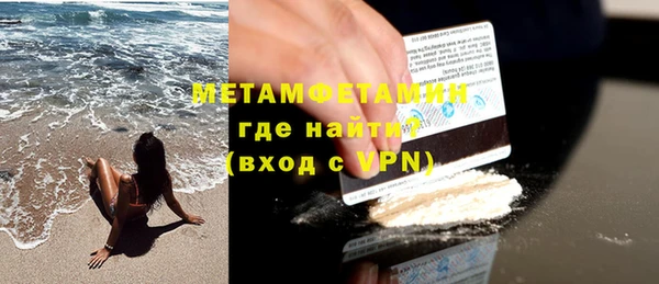 таблы Инта