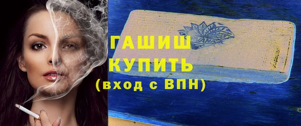 меф Инсар
