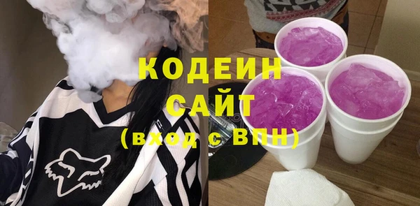гашишное масло Каменногорск
