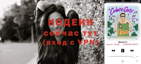 кокаин перу Каменка