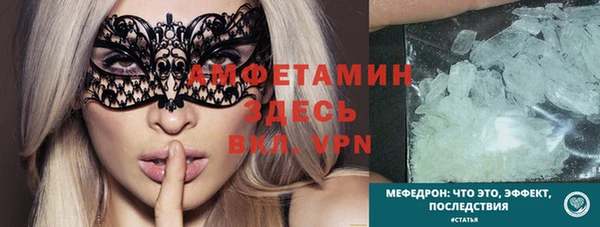 таблы Инта