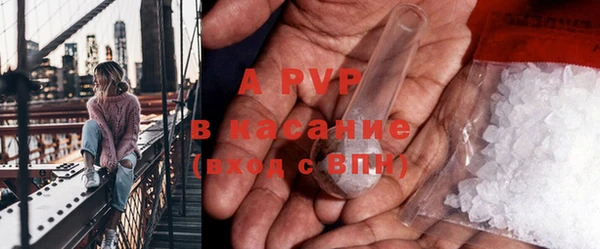 метамфетамин Каменск-Шахтинский