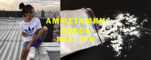 таблы Инта