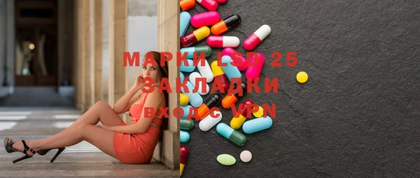 метамфетамин Каменск-Шахтинский