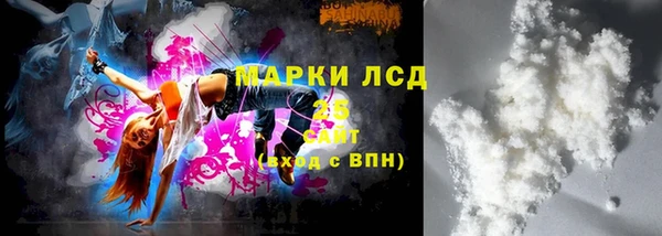 меф Инсар