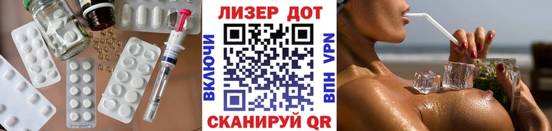 дарнет шоп  Кедровый  ЛСД экстази ecstasy 