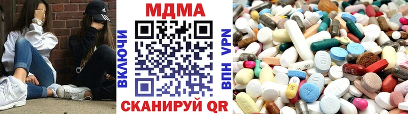 kraken как войти  магазин    Кедровый  МДМА Molly 