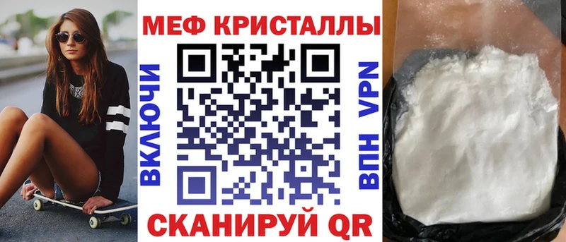 МЕФ VHQ  Кедровый 