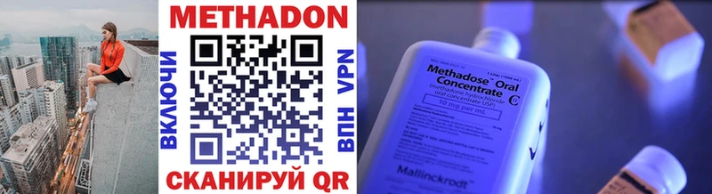 МЕТАДОН VHQ  Кедровый 