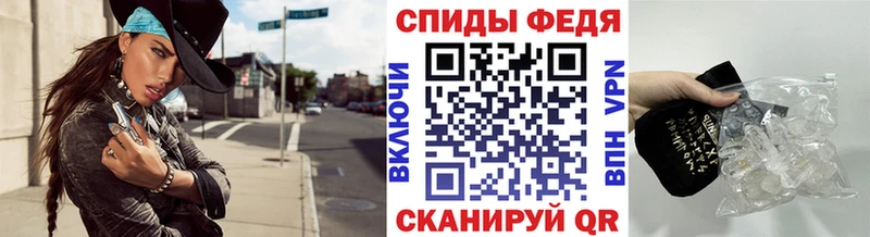 Метамфетамин кристалл  цены   KRAKEN ссылки  Кедровый 