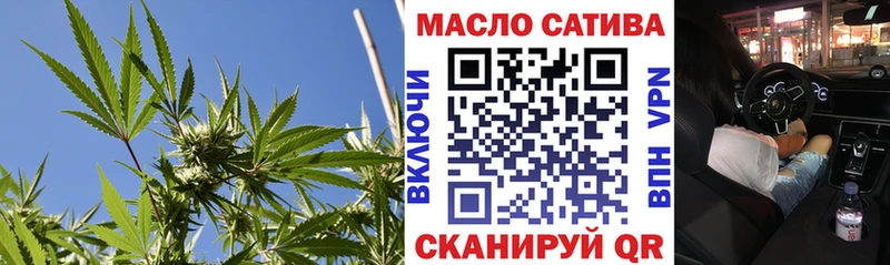 ТГК Wax  Кедровый 